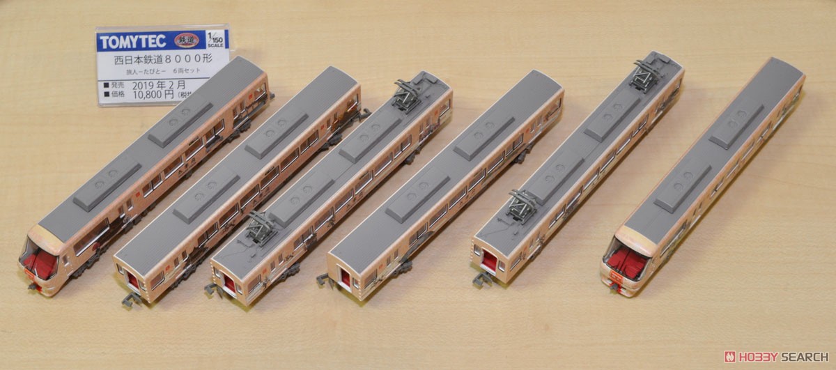 鉄道コレクション 西日本鉄道 8000形 旅人－たびと－ (6両セット
