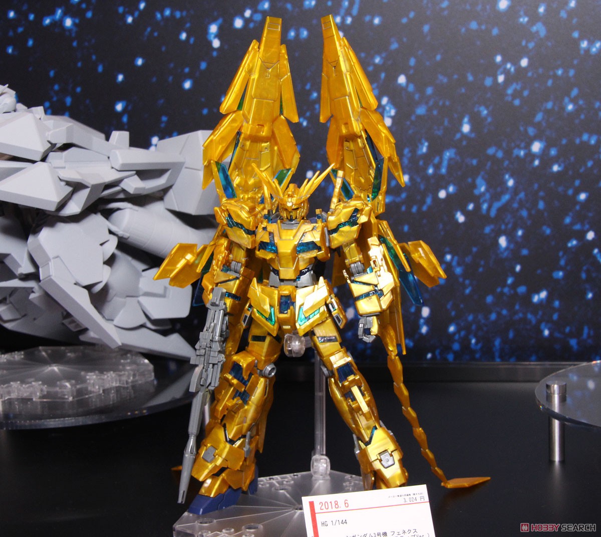 ユニコーンガンダム3号機 フェネクス (デストロイモード) (ナラティブ