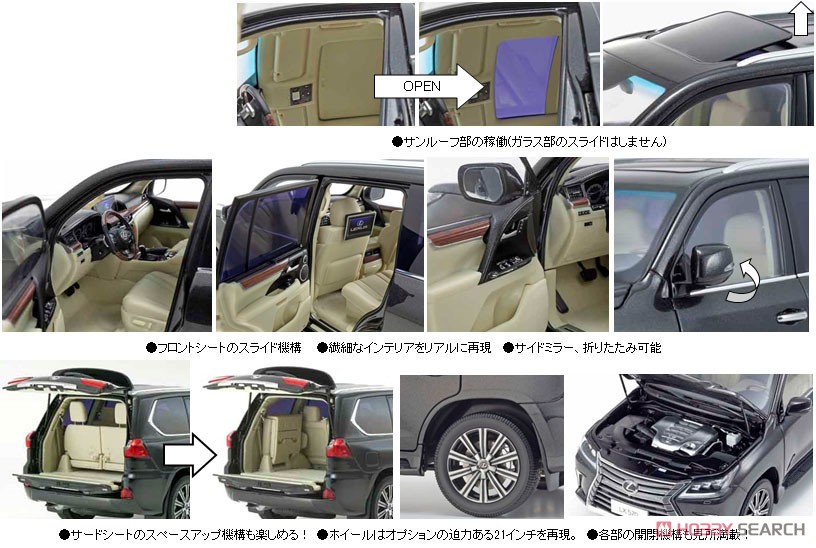 レクサス LX570 (左ハンドル仕様) (スターライトブラックガラス