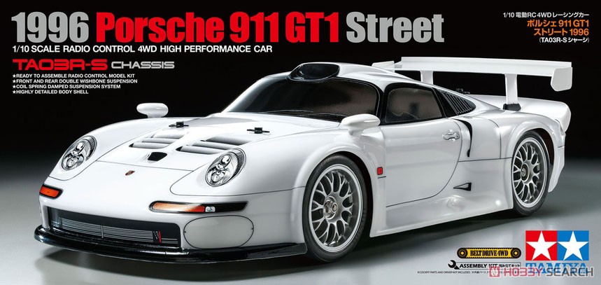 ポルシェ911 GT1 ストリート 1996 (TA03R-Sシャーシ) (ラジコン