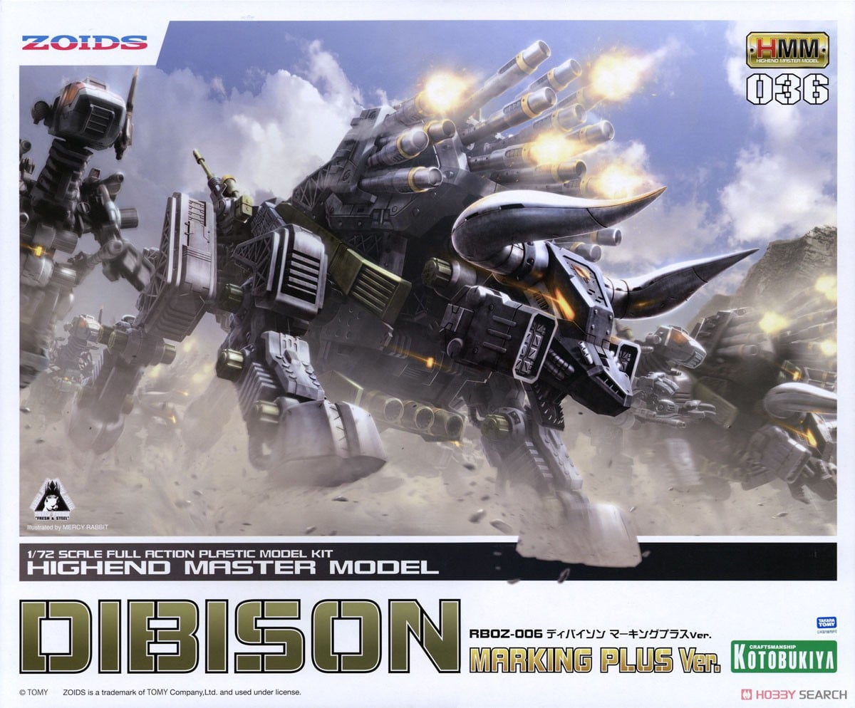 RBOZ-006 ディバイソン マーキングプラスVer. (プラモデル) - ホビー