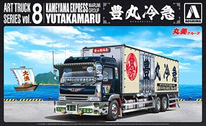 丸信輸送 第十一達喜丸 (大型冷凍車) (プラモデル) - ホビーサーチ