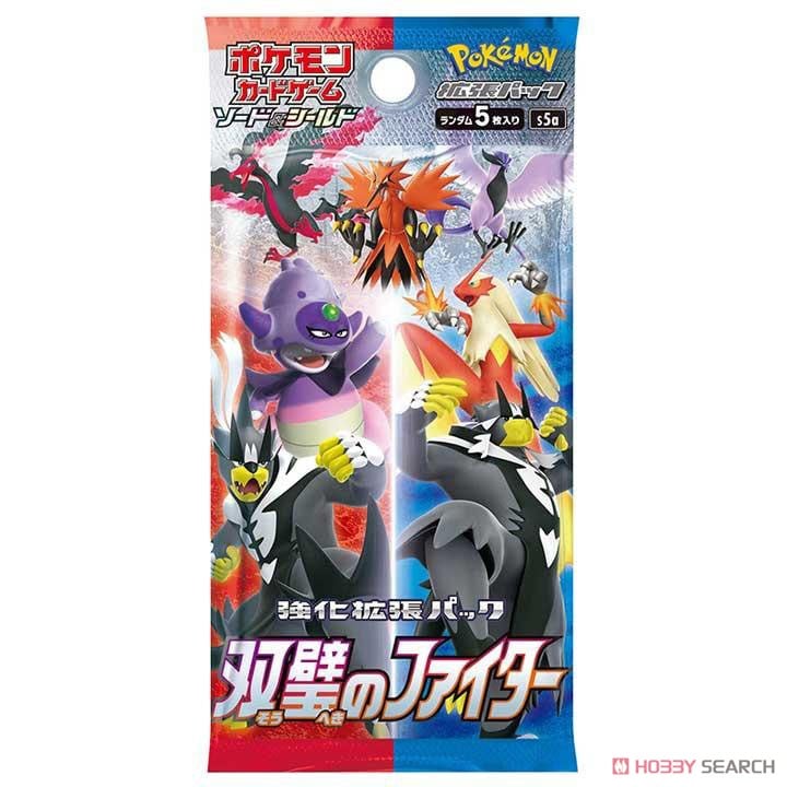 ポケモンカードゲーム ソード＆シールド 強化拡張パック 「双璧の