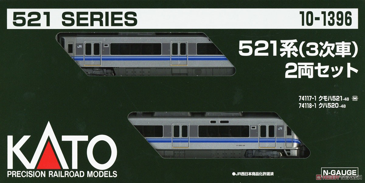 521系 (3次車) 2両セット (2両セット) (鉄道模型) - ホビーサーチ 鉄道