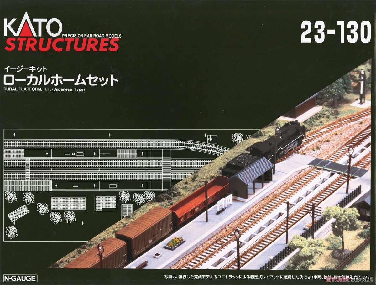 ☆特価品 ローカルホームセット (イージーキット) (鉄道模型) - ホビー