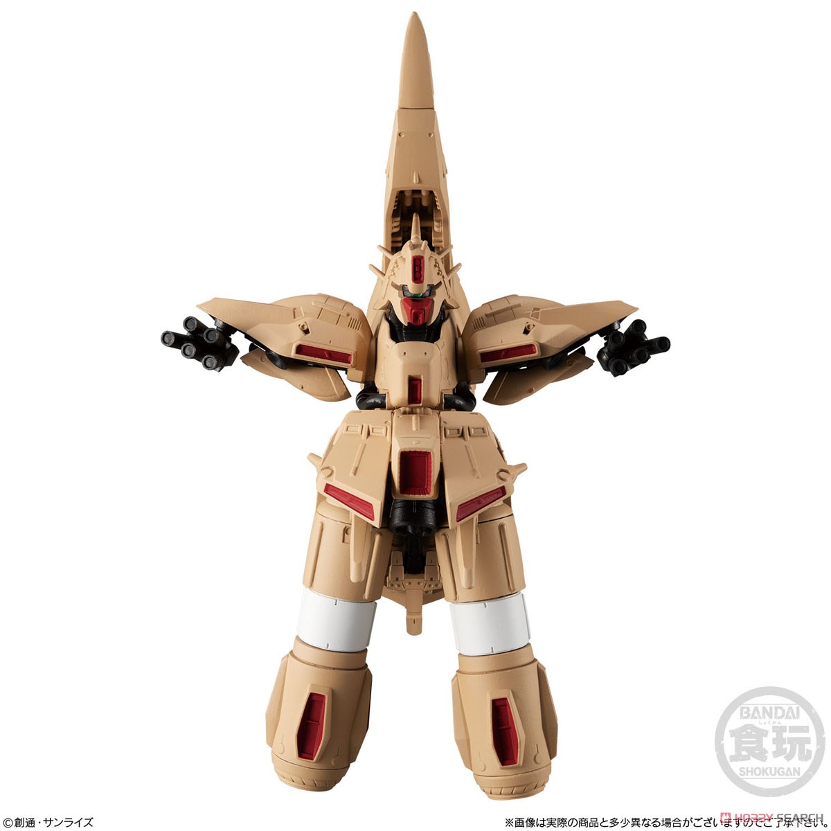 FW GUNDAM CONVERGE EX33 α・アジール (食玩) - ホビーサーチ ロボット