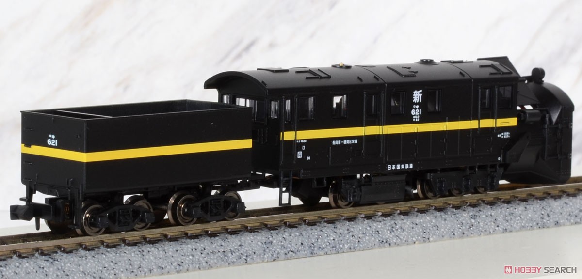 国鉄 キ620 ロータリー式除雪車 (キ621・ボディ/テンダー黄帯) (鉄道