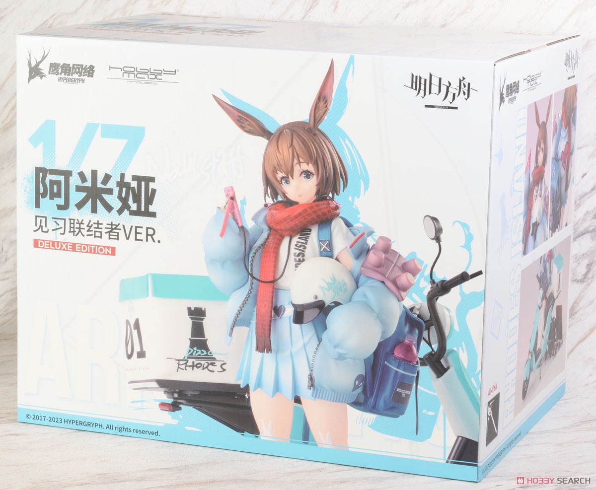 アークナイツ アーミヤ 見習い宅配人 VER. 豪華版 (フィギュア