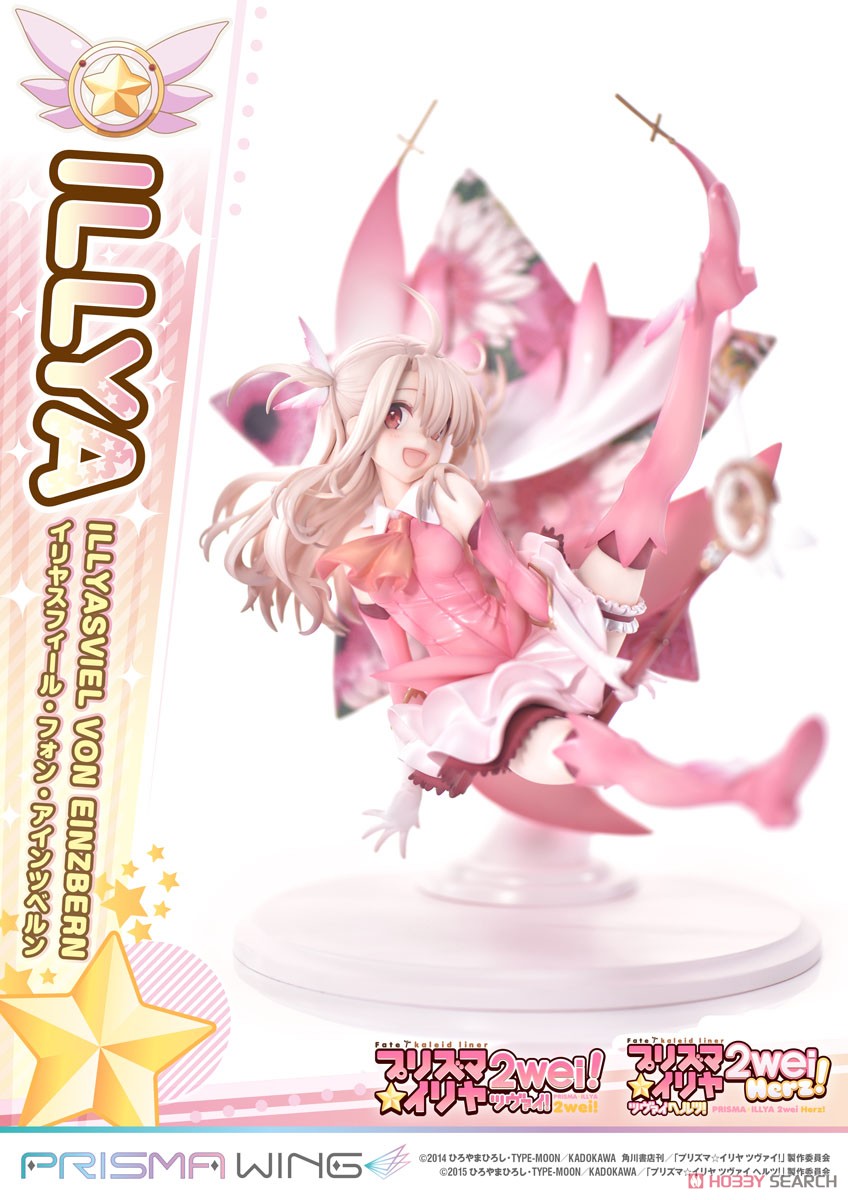 プレメモ イリヤスフィール・フォン・アインツベルン SP プレメモ