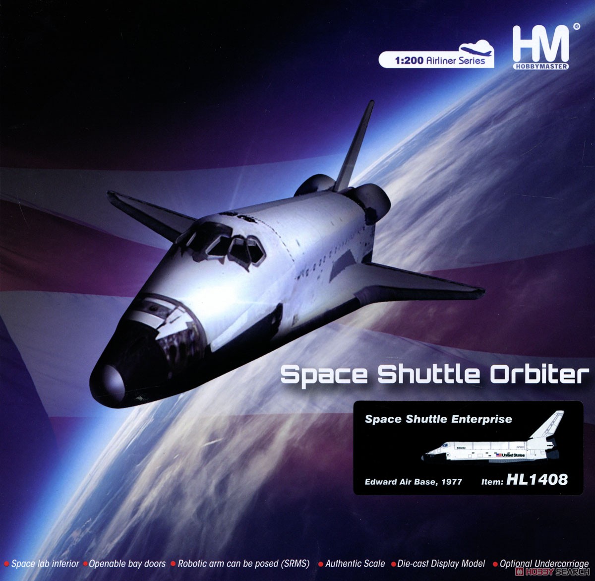 スペースシャトル・オービタ `エンタープライズ 1977` (完成品飛行機