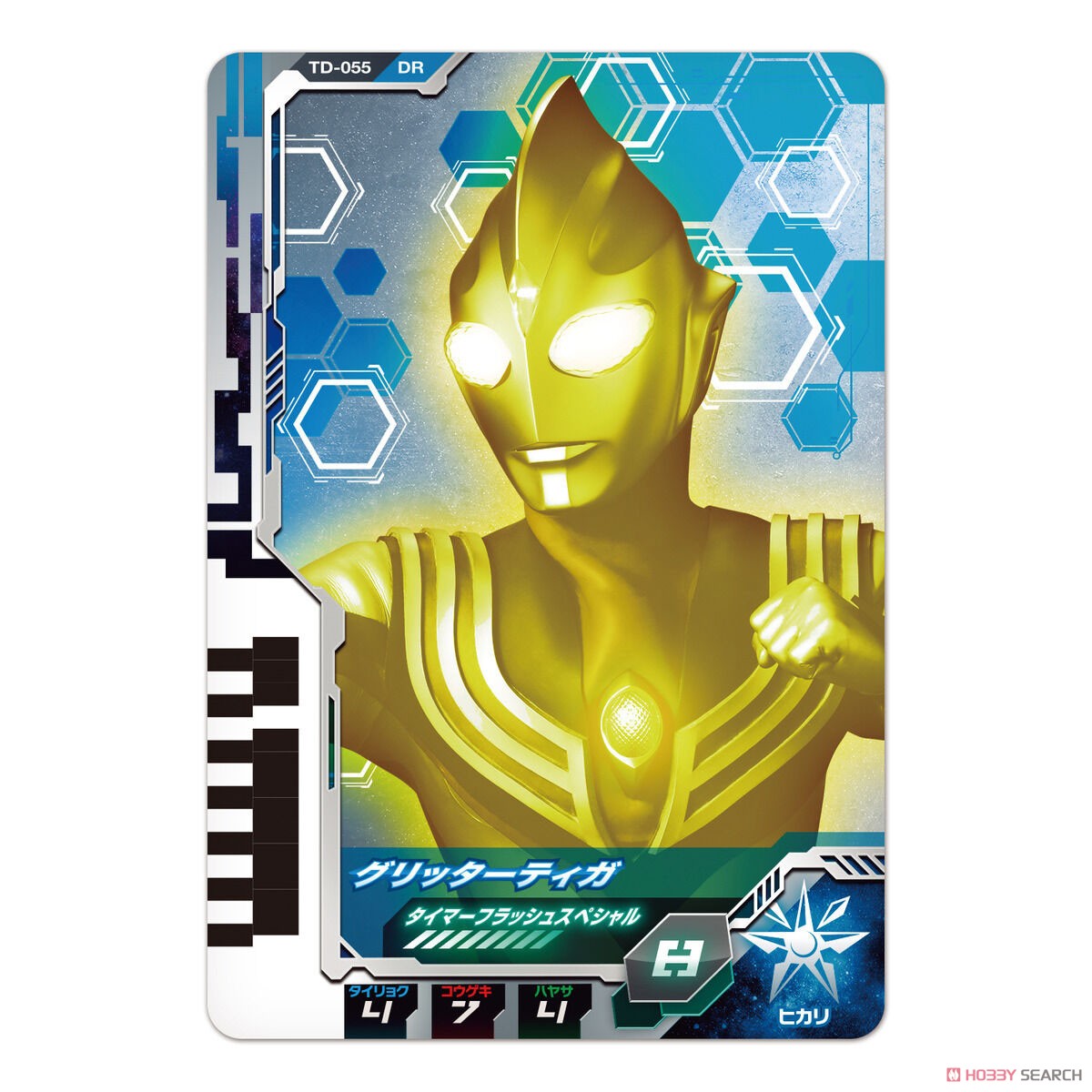 DXウルトラディメンションカード08 ウルトラマンティガセット (変身