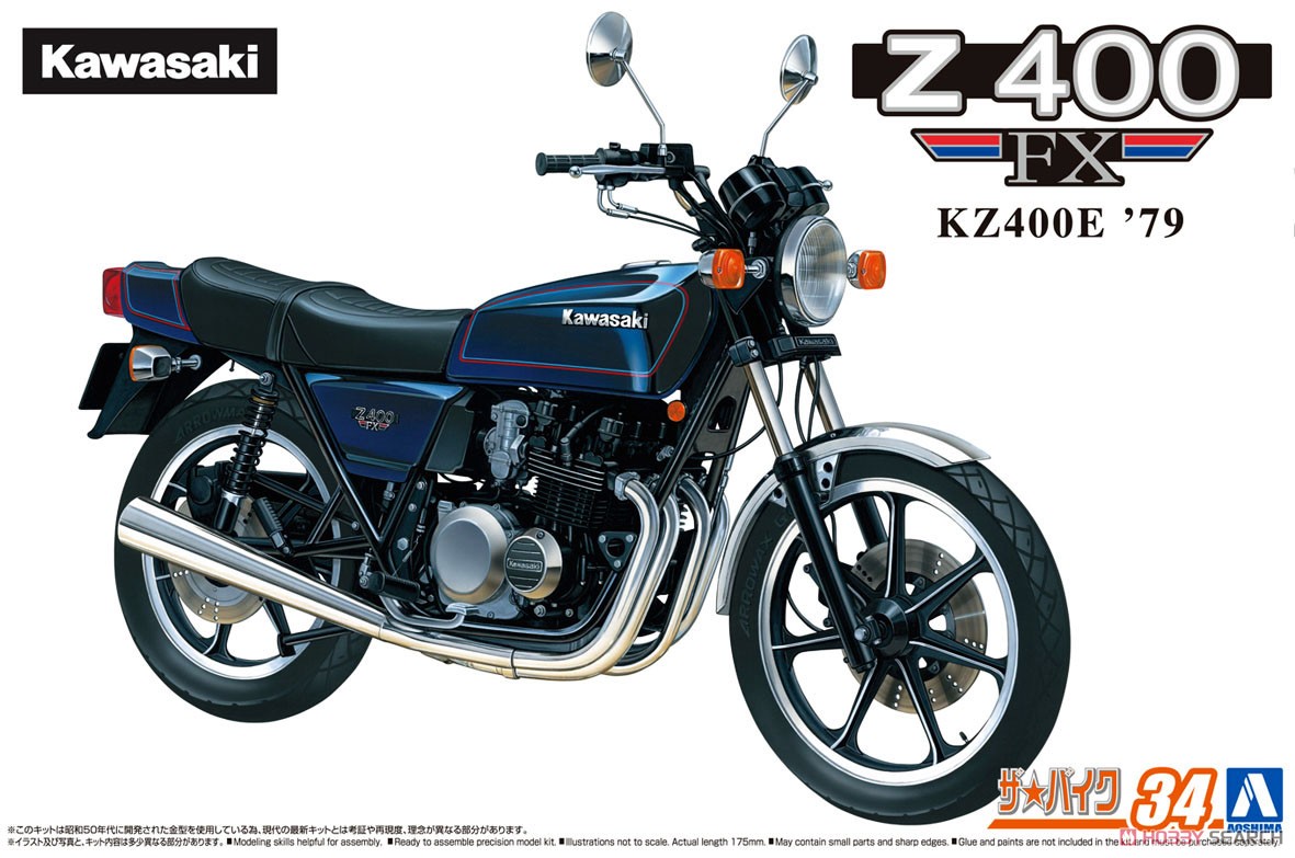 カワサキ KZ400E Z400FX `79 (プラモデル) - ホビーサーチ カーモデル