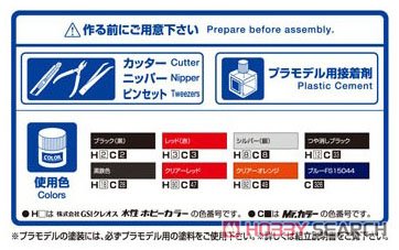 カワサキ KZ400E Z400FX `79 (プラモデル) - ホビーサーチ カーモデル
