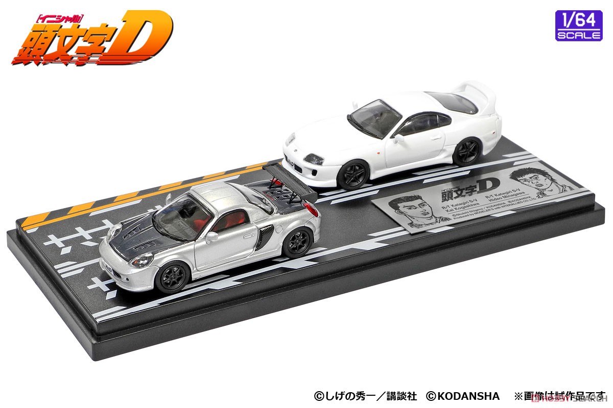 Initial D Set Vol.5 Kai Kogashiwa MR-S & Hideo Miyagawa Supra