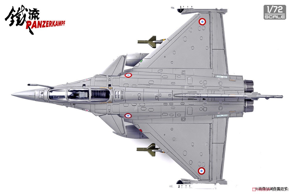 Dassault Rafale C (完成品飛行機) - ホビーサーチ 飛行機他完成品