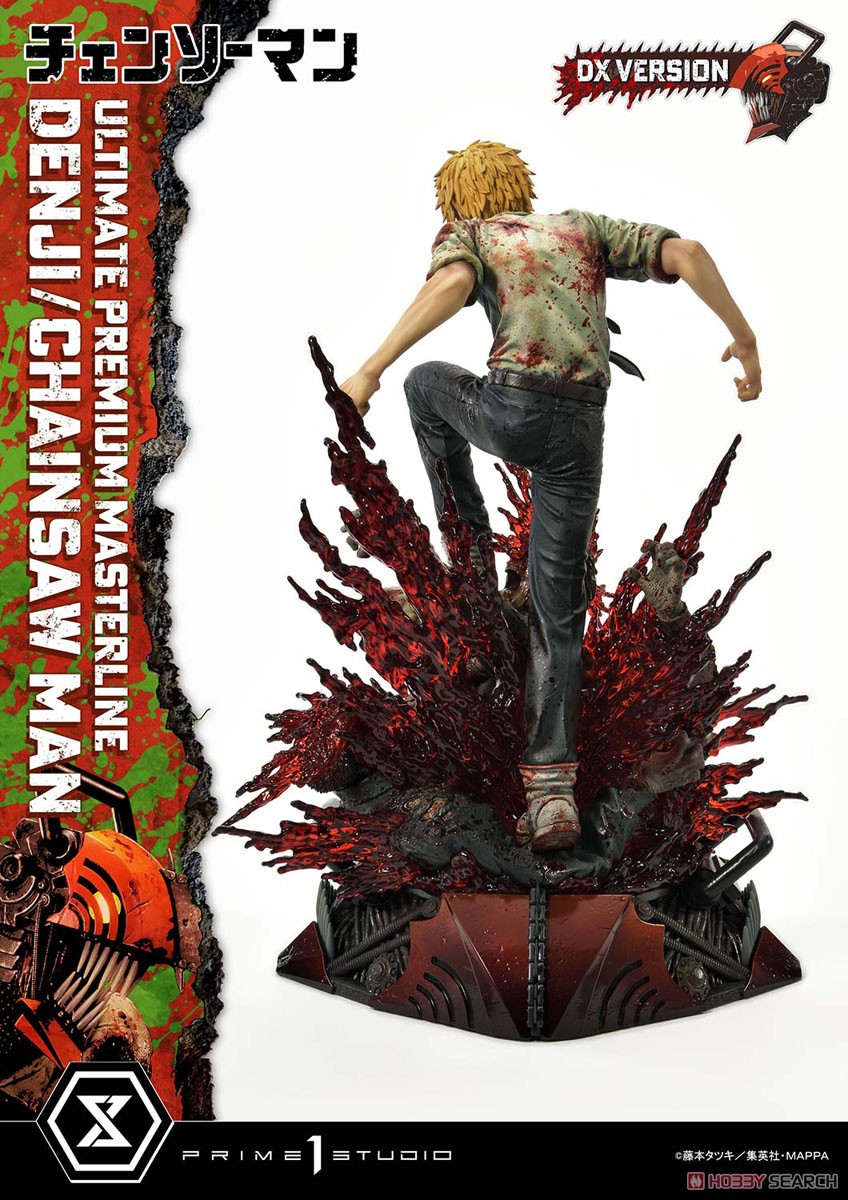 銀行振込前入金】 アルティメットプレミアムマスターライン チェンソー