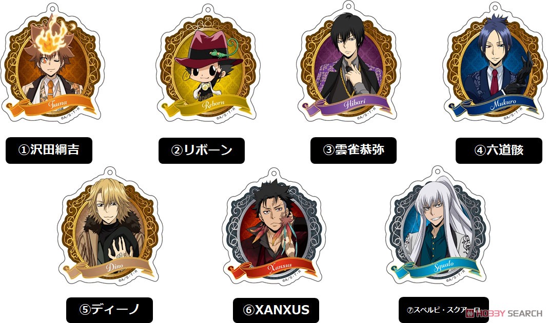 家庭教師ヒットマンREBORN！」 描き下ろしアクリルキーホルダー