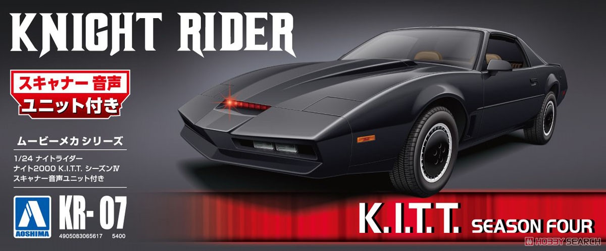 ナイトライダー ナイト2000 K.I.T.T. シーズン IV スキャナー音声