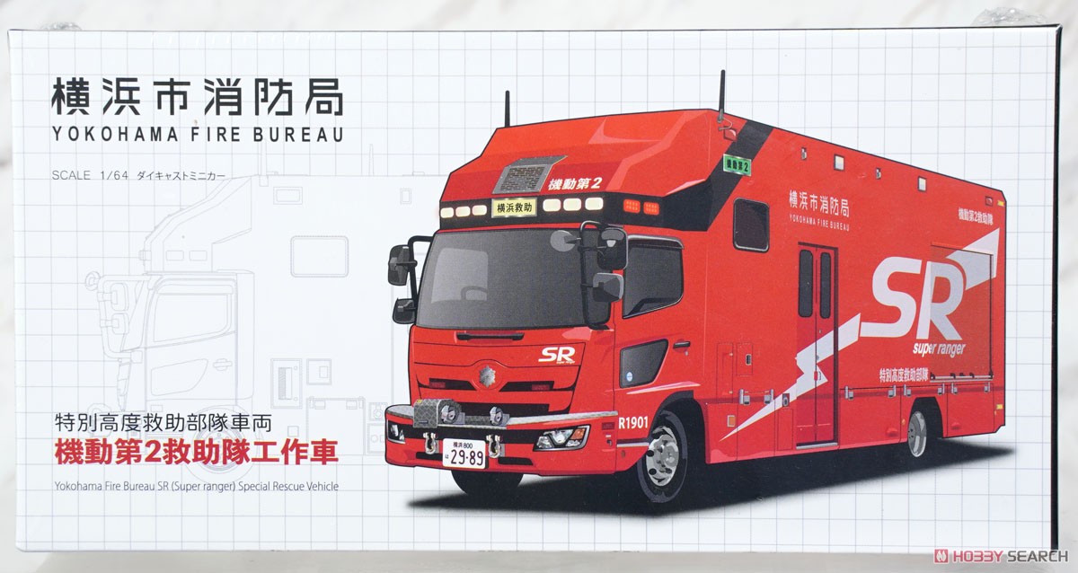横浜市消防局 SR特別高度救助工作車(SR2) 隊員フィギュア付 (ミニカー