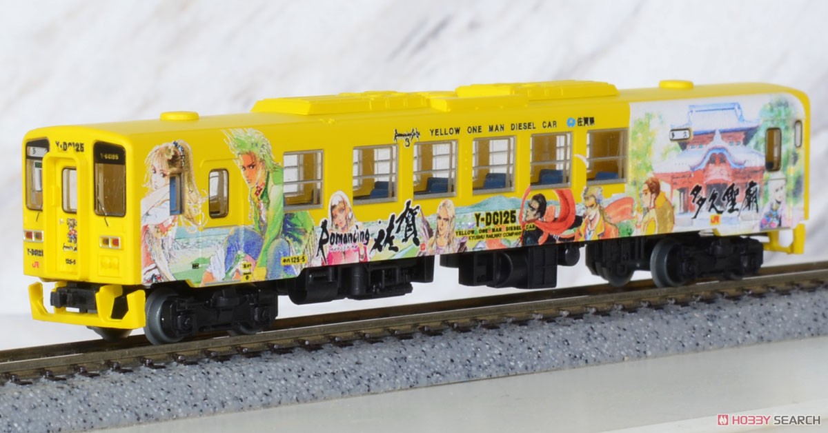 鉄道コレクション JR キハ125 (ロマンシング佐賀列車) 4両セットA (4両