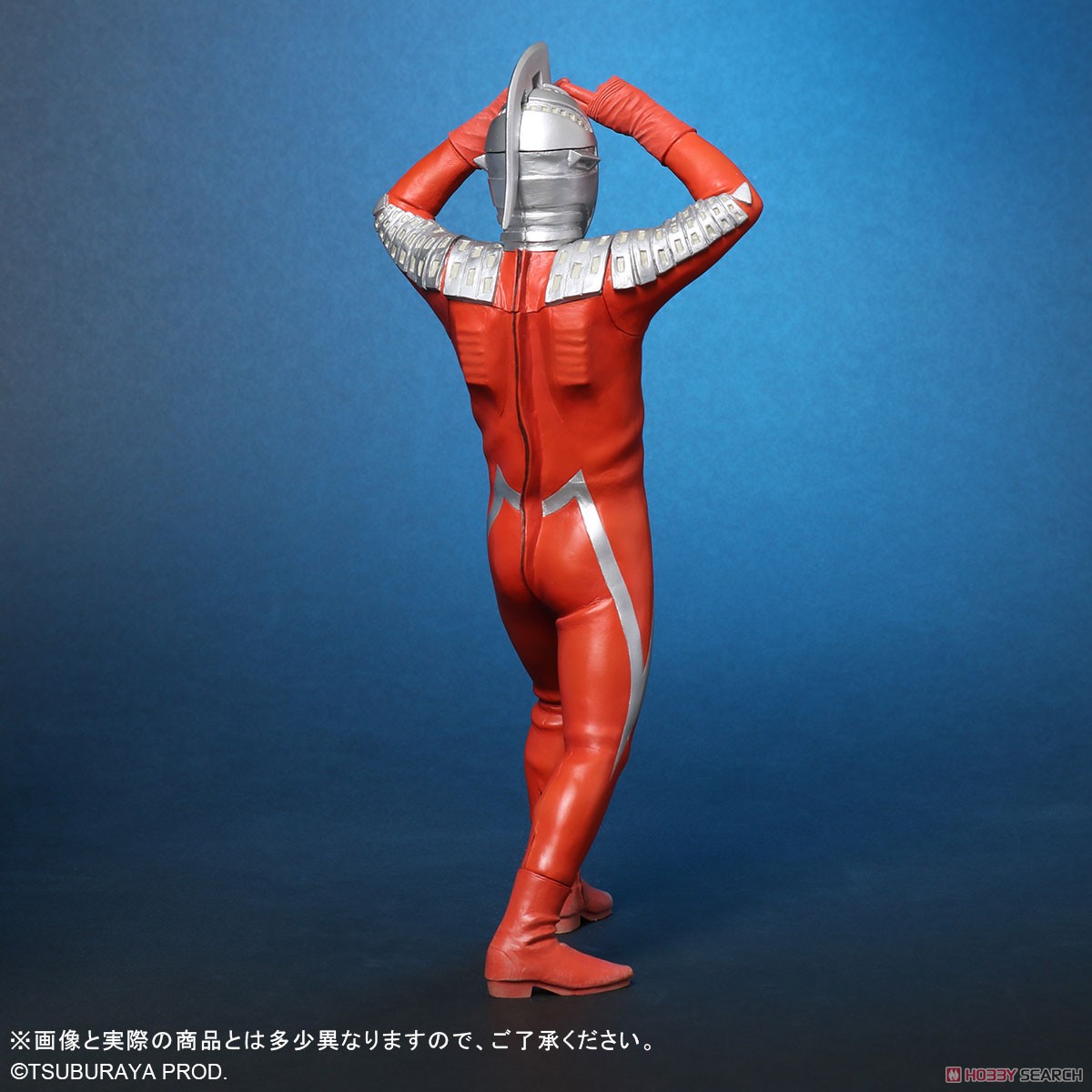 大怪獣シリーズ ウルトラセブン エメリウム光線ポーズVer. 一般流通版