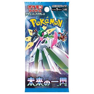 ポケモンカードゲーム スカーレット&バイオレット 拡張パック 未来の