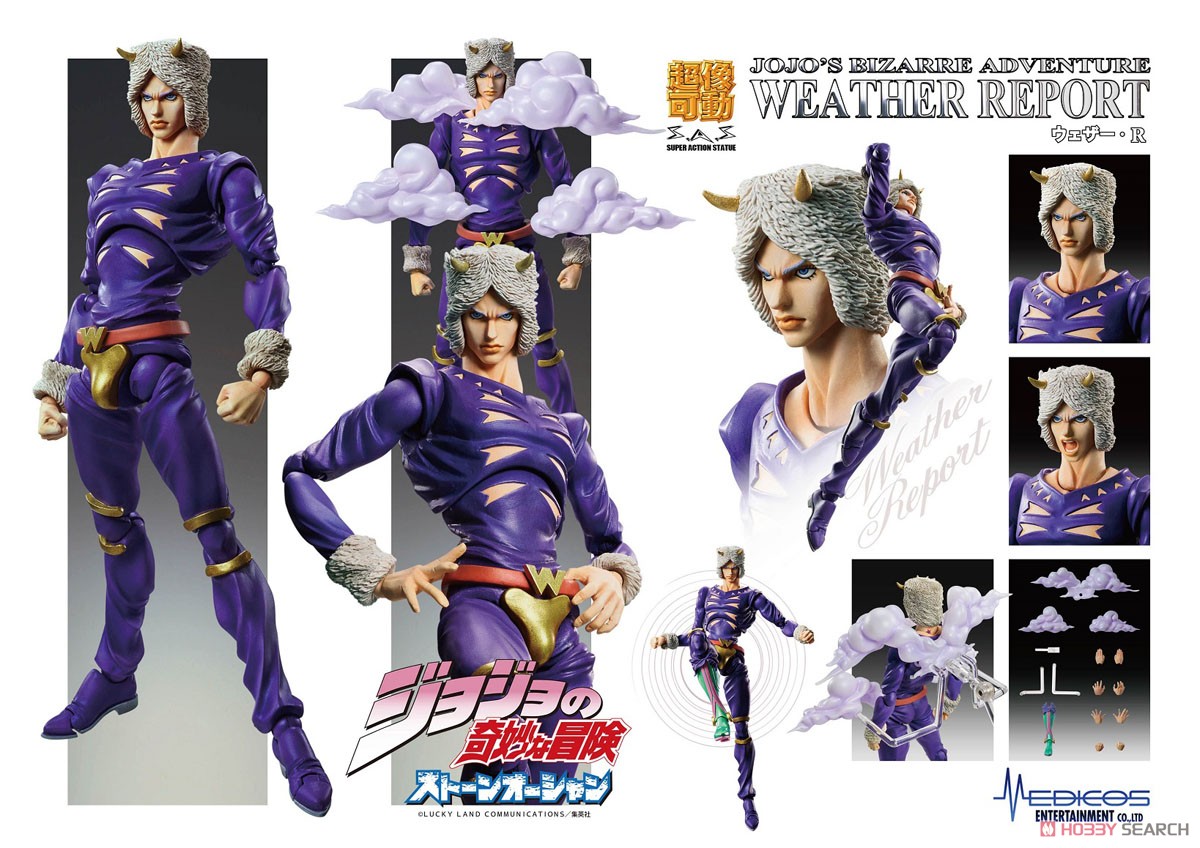 超像可動 ジョジョの奇妙な冒険 第6部 「ウェザー・R」 (完成品
