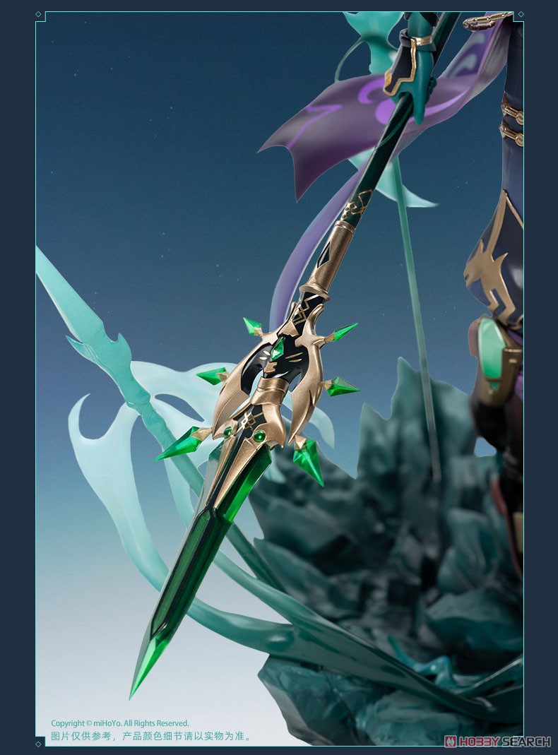 外付特典付】 原神 ショウ・護法夜叉Ver. (フィギュア) - ホビーサーチ