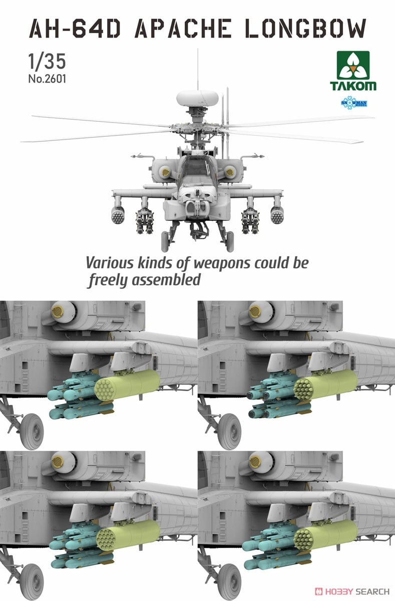 AH-64D アパッチ・ロングボウ 攻撃ヘリコプター (プラモデル) - ホビー