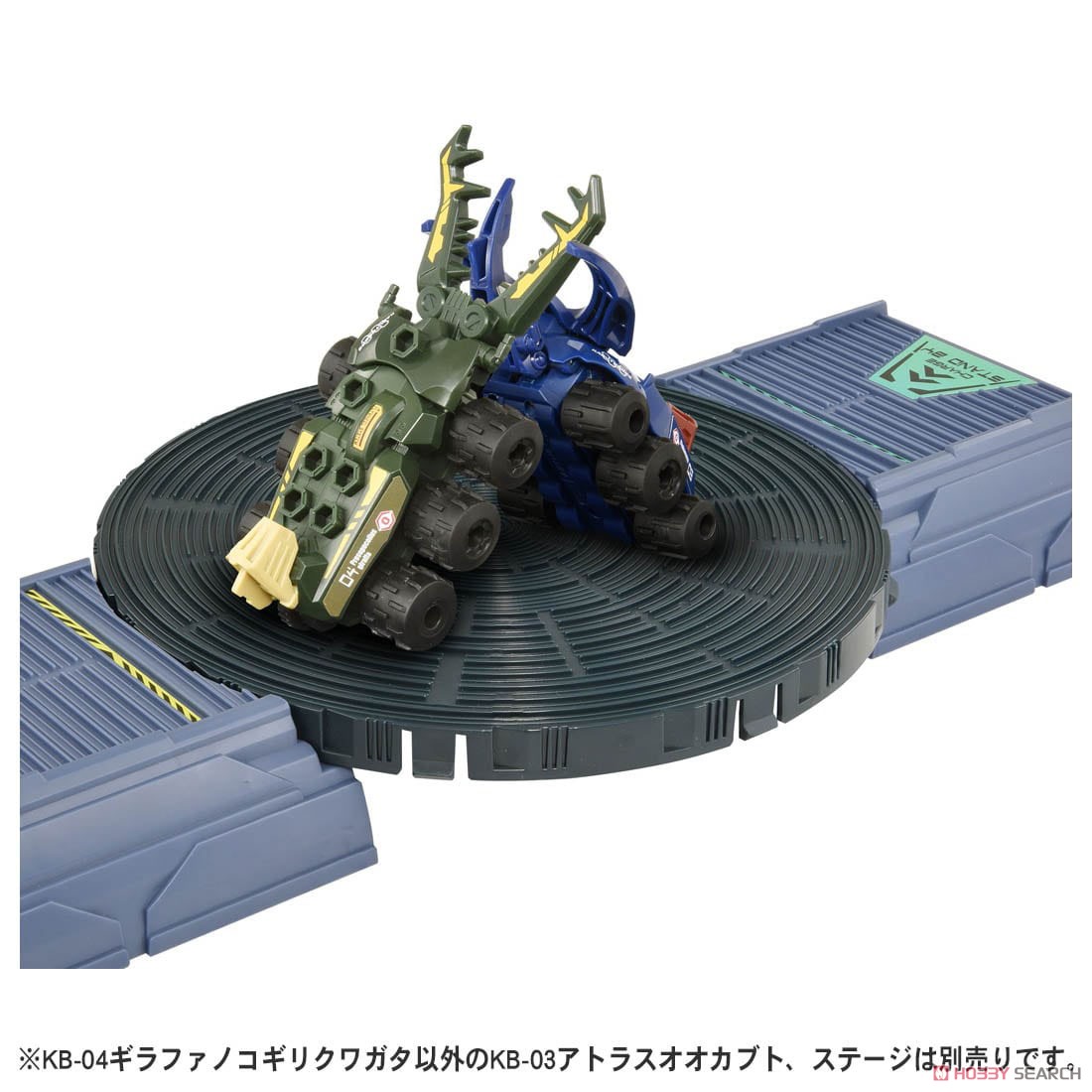 カブトボーグ KB-04 ギラファノコギリクワガタ (キャラクタートイ