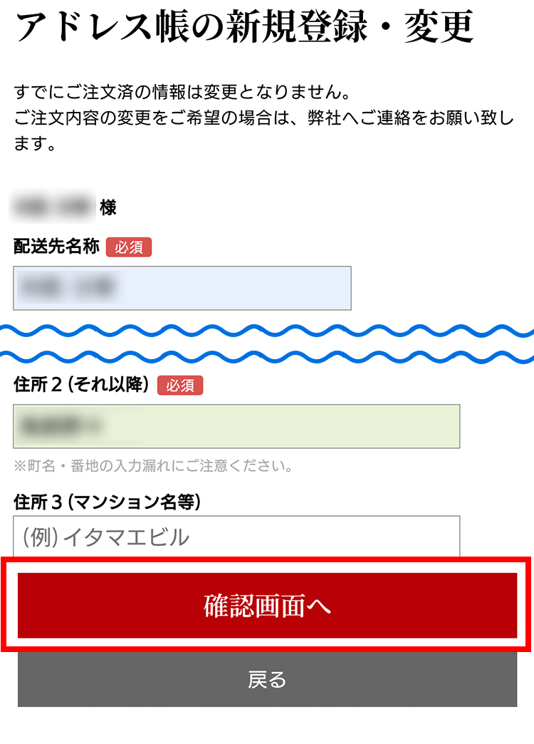 ご購入前に必ずお読みください｜【板前魂本店】2026年度 新春おせち