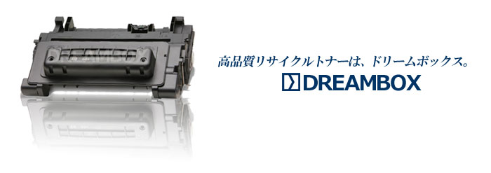 SPトナー4500H・SPドラムユニット4500 リサイクル品・汎用品・純正品