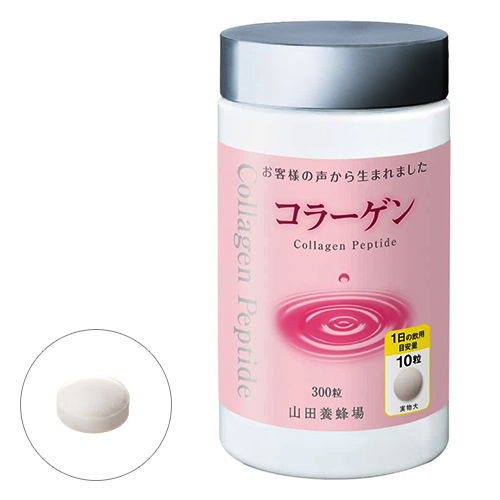 コラーゲン｜健康食品の通販 山田養蜂場【公式】