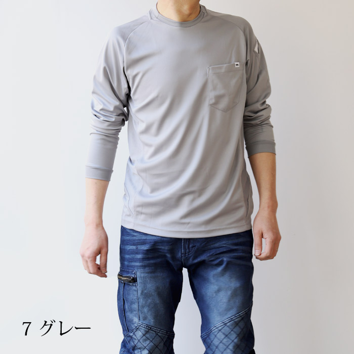 寅壱 5949-617 長袖クルーネックTシャツ 商品詳細｜鳶服 鳶用品の宮