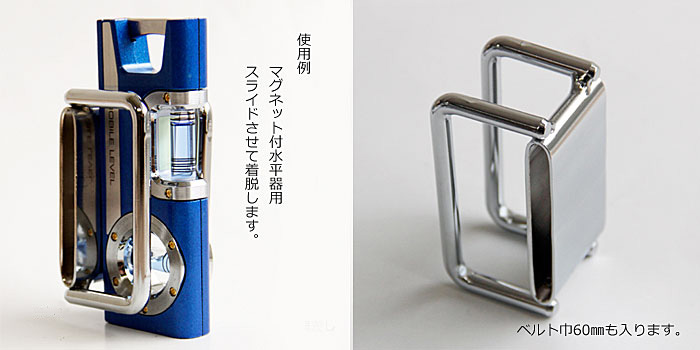 パイプ式 水平器差し（好きな文字可能）