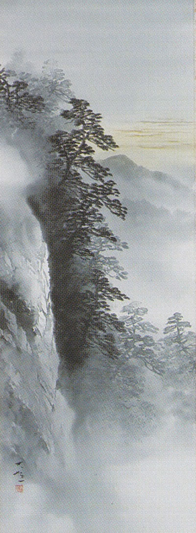 掛け軸 水墨山水 吉井大起 尺五立 【通販】