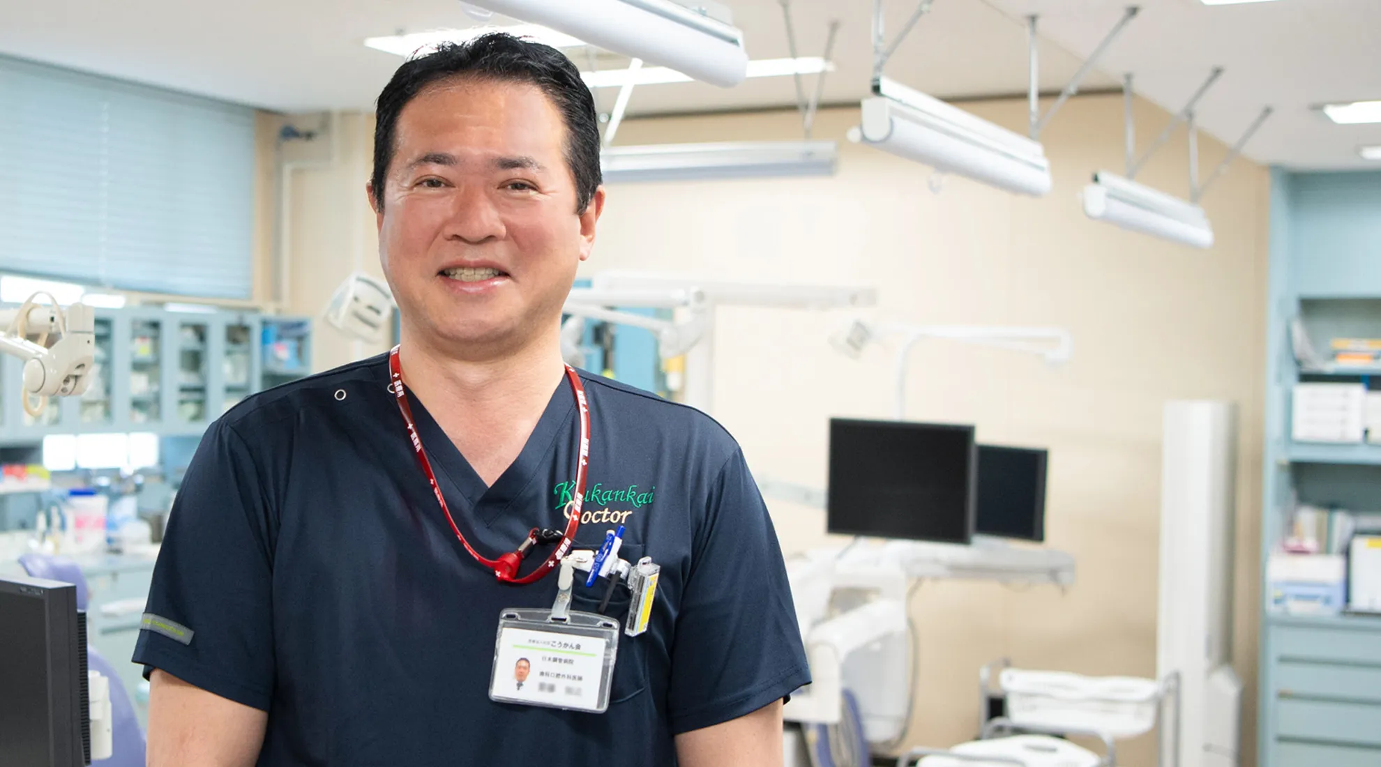 齋藤 知之（歯科口腔外科） | 日本鋼管病院 こうかんクリニック | 川崎