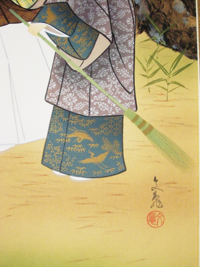 掛け軸 高砂◇大野文亀（真作・新品）