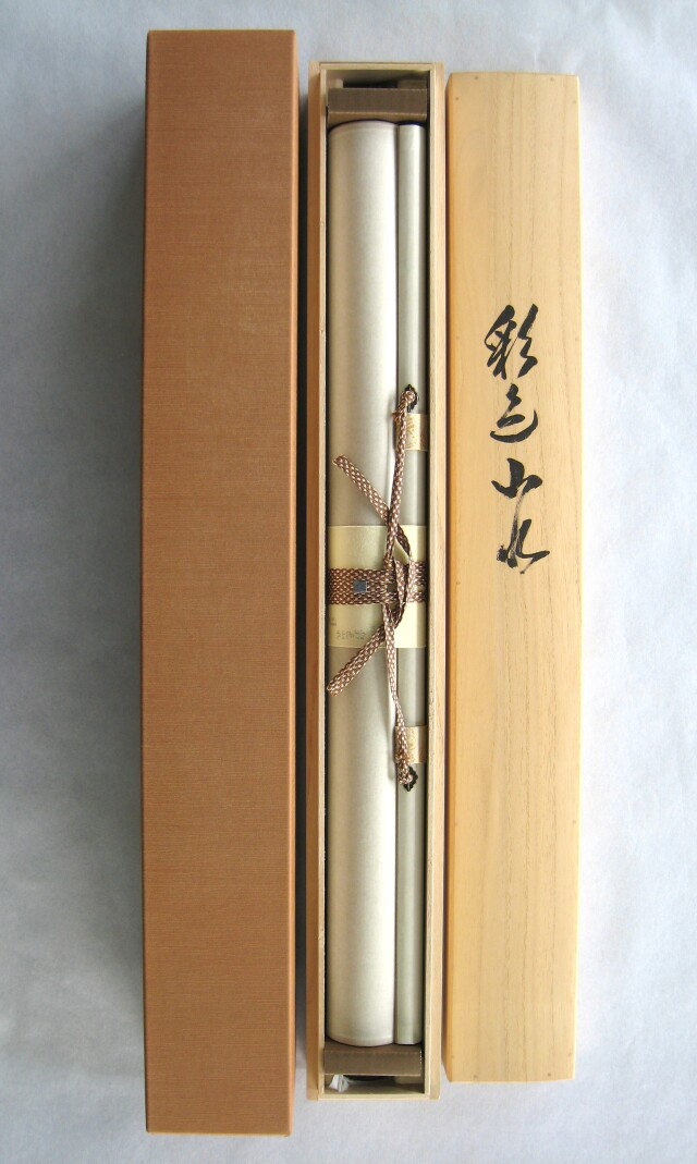 特価軸】掛け軸 彩色山水(夏の海の風景)◇田中祥堂 (真筆・新品) 共箱