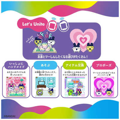 バンダイ BANDAI Tamagotchi Uni Blue（たまごっち ユニ ブルー） の