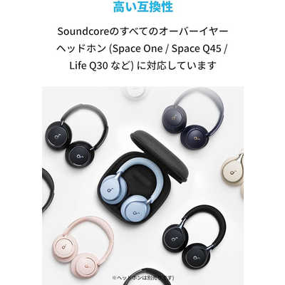 アンカー Anker Japan Soundcore 公式ヘッドホンケース ブラック