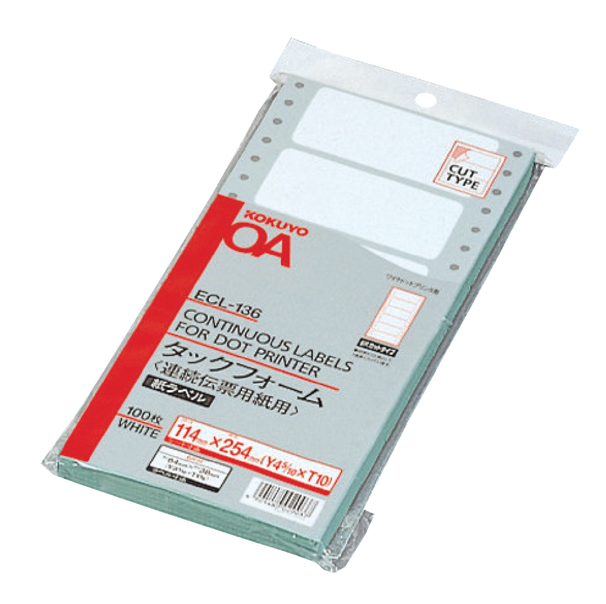 タックフォーム Y8XT10 12片 50枚｜文具｜コクヨ