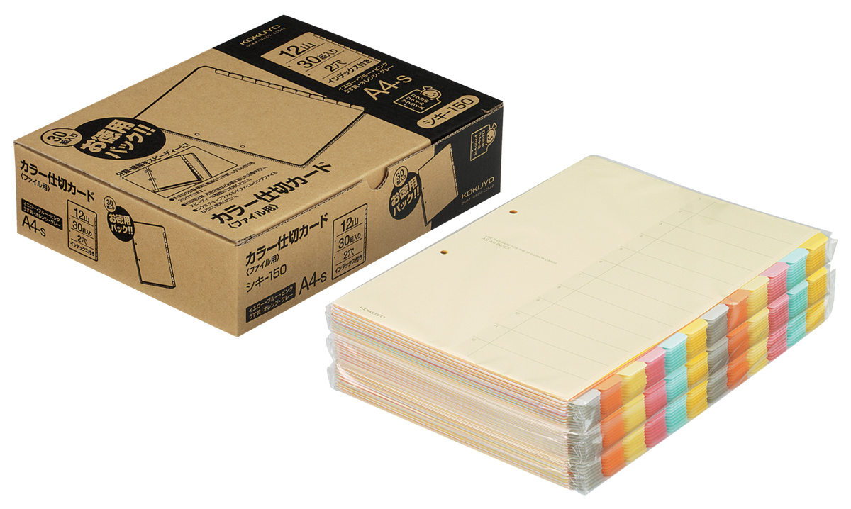カラー仕切カード(ファイル用)お得用パックA4縦2穴12山見出30組｜文具