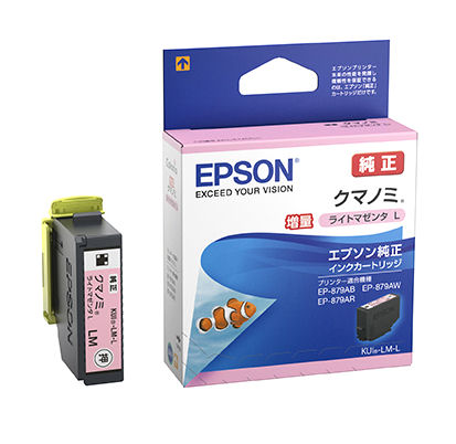 エプソン 純正インクカートリッジ クマノミ ブラック 増量 KUI