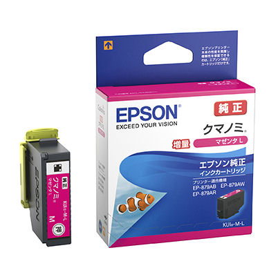 エプソン 純正インクカートリッジ クマノミ ブラック 増量 KUI