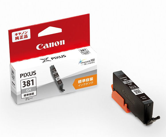 キヤノン 純正インクカートリッジ BCI－381／380 マゼンタ