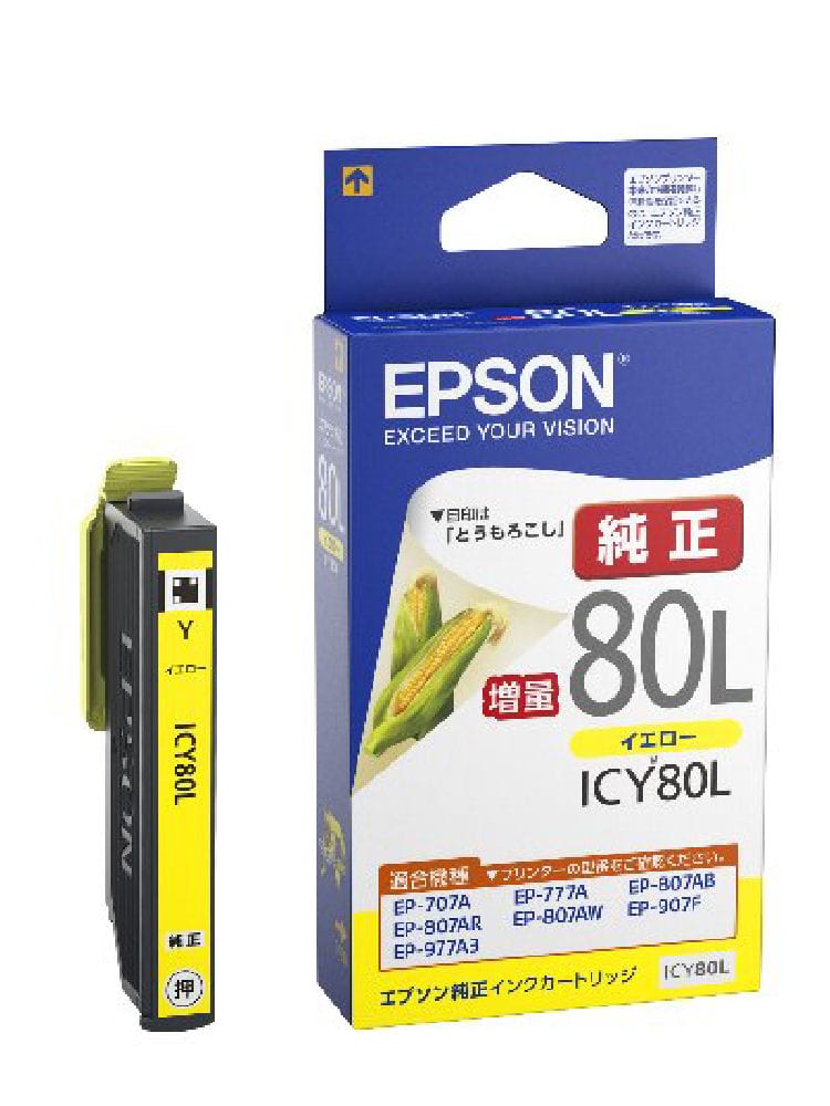 エプソン 純正インクカートリッジ 80 とうもろこし 6色パック 増量