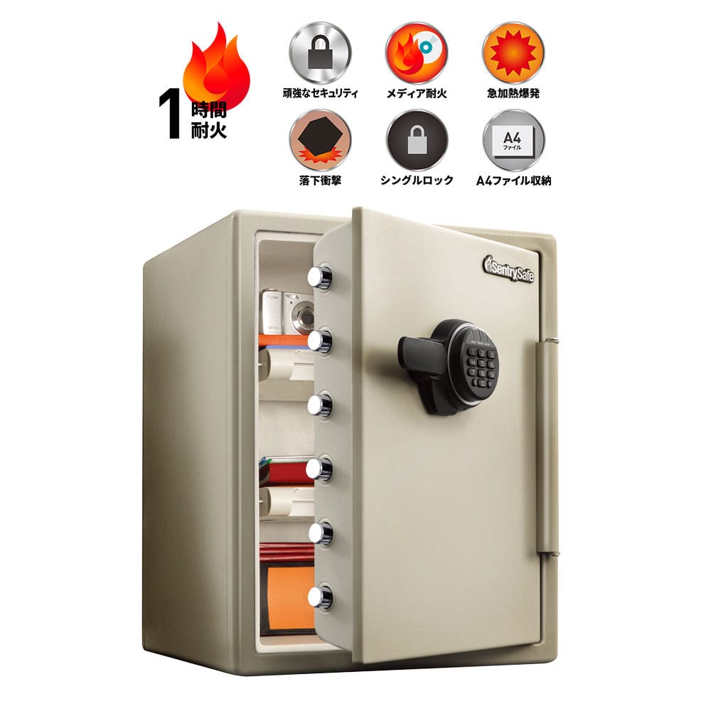 セントリー 耐火金庫 テンキー式 JF205EV 【設置費込み】 の