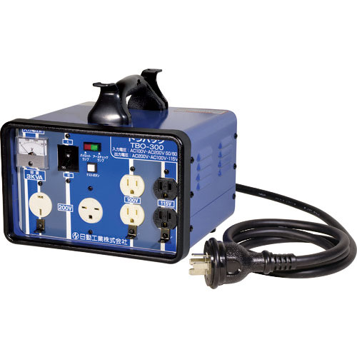 日動 変圧器 昇圧降圧自在型トランス 屋内型 3KVA 安全ブレーカ付