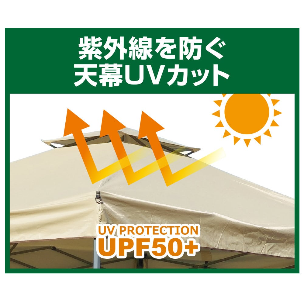 ナチュラルシーズン ベンチレーション付き ワイドタープ 200×300